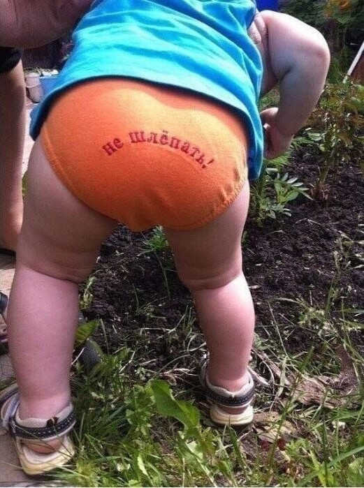 Дети-это счастье... Дети-это счастье... веселые картинки,дети,позитив,юмор