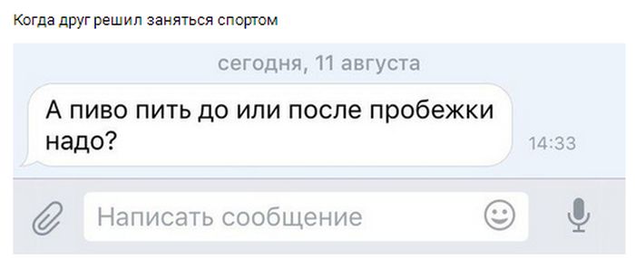 Позитивные и прикольные надписи к картинкам из сети 