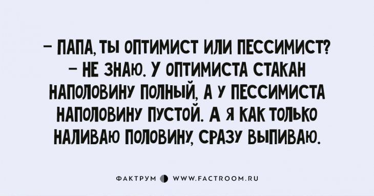 10 свежих анекдотов, которые вы должны рассказать друзьям