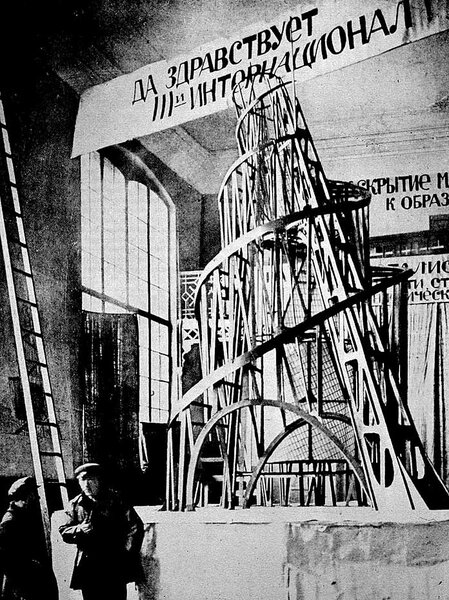 Владимир Татлин. Модель башни Татлина, 1919