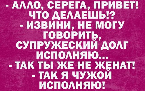 Хочу, чтобы с работы меня забрала мама и отвезла домой на санках Хочу, чтобы с работы меня забрала мама и отвезла домой на санках когда, Вовочка, спать, очень, анекдот, одного, Никулин, принес, мечтает, рассказывали, вообще, скромно, художнику, выслушатьНеразделённая, знает, хирургХудожник, носит, потому, готов, видитКритик