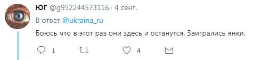 Россияне отреагировали на планы США помешать строительству Крымского моста