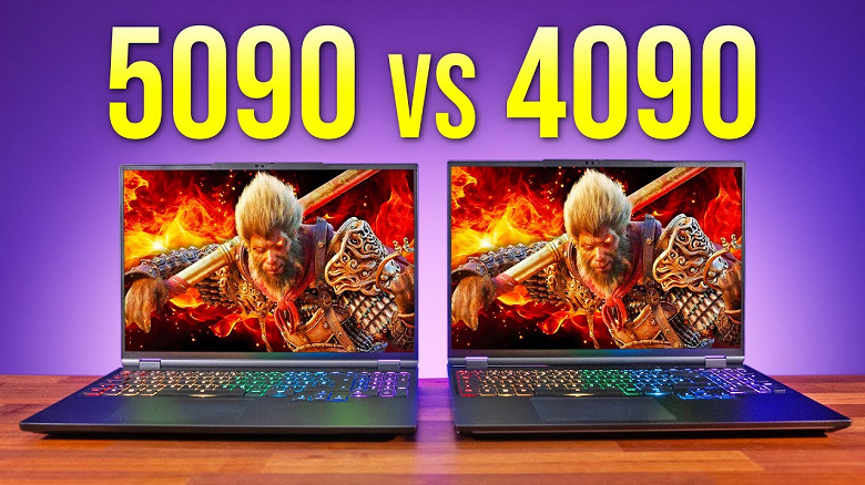 Nvidia, это такая шутка? Мобильная GeForce RTX 5090 Laptop иногда отстаёт от RTX 4090 Laptop, а в среднем быстрее лишь на несколько процентов