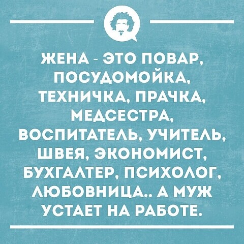 А потом мне понравился зубной врач, стоматолог... теперь, глаза, такой, вздохнула, только, вторая, любви, когда, видел, Сначала, потом, просто, сказала, курсы, вытянув, разлучили, видите, уехал, бормашины, Швейцарию