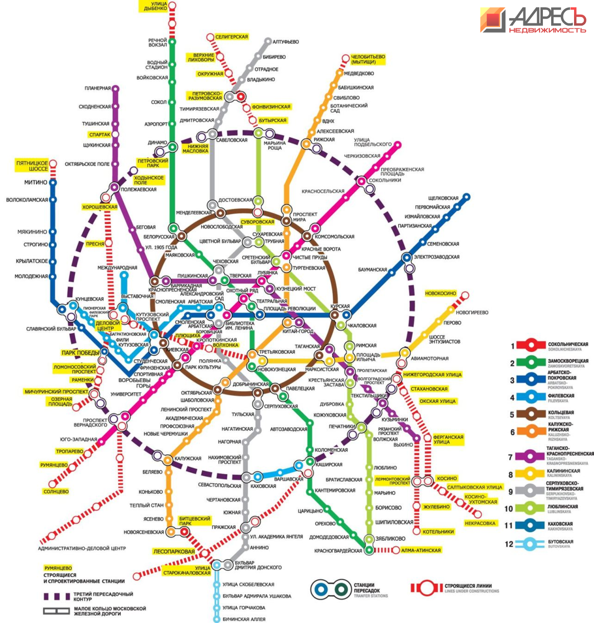 Карта 2021 года. Схема линий Московского метрополитена 2021. Схема метрополитена Москва 2021. Карта Московского метрополитена 2021 года. Карта метрополитена Москвы новая 2021.