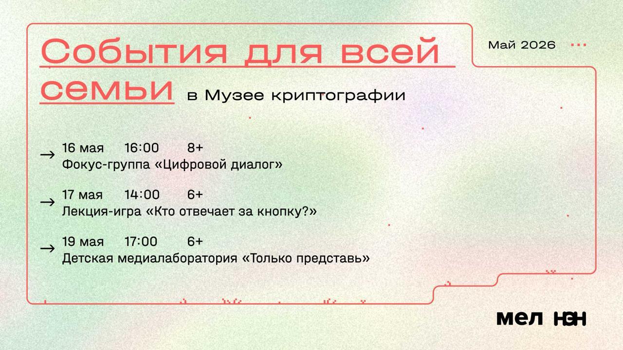 Афиша: куда сходить на майских праздниках смогут, будет, техники, фестиваль, Победы, военных, также, более, войны, Победы», лекции, будут, станет, России, время, Великой, программа, Также, гости, «Ночь