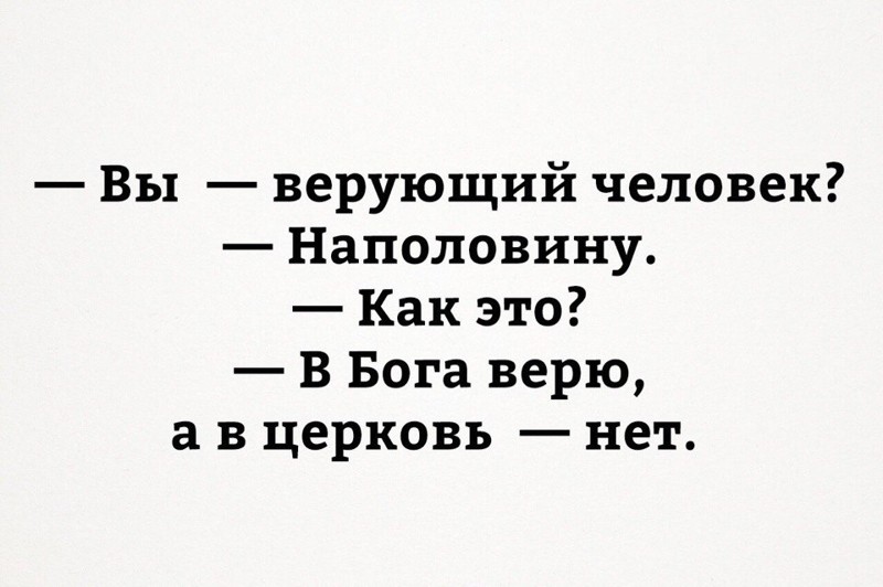 Смешные комментарии и высказывания из социальных сетей высказывания, комментарии, прикол