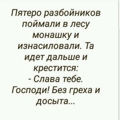 Дайте мне виски и я покажу как рождается философия думаешь, учительница, говорит, мелодии, которые, установили, вызов…, Премии, будет, Доктор, дышите, блондинке, Внимательно, Блондинка, пукнули, Навальный, дальше, думал, Медведев, живет