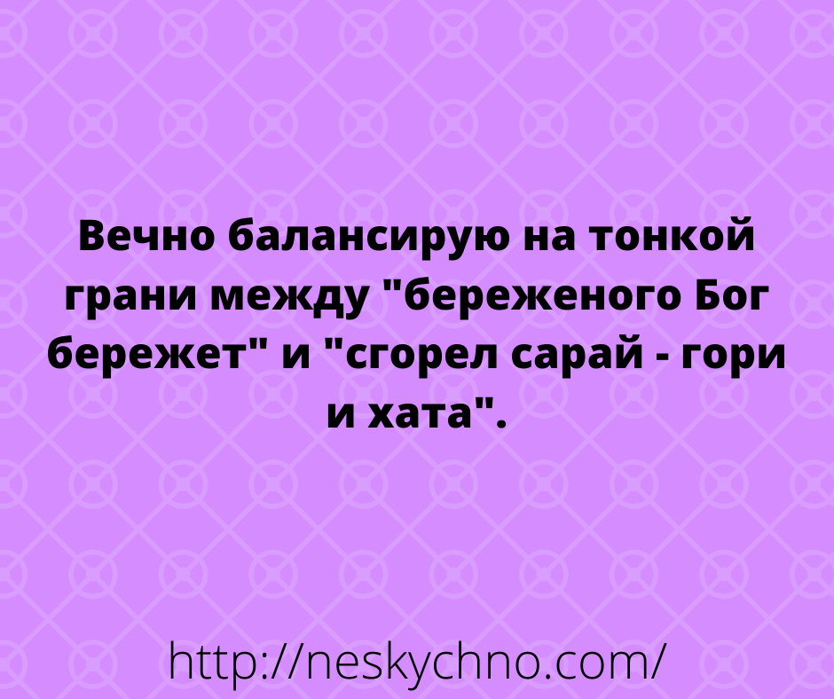 Лучшее начало дня: анекдоты для хорошего настроения Лучшее начало дня: анекдоты для хорошего настроения