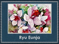 Ryu Eunja 