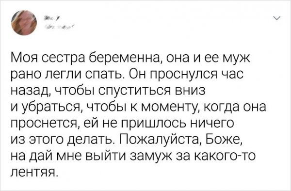 Подборка забавных твитов  приколы,смешные картинки,юмор