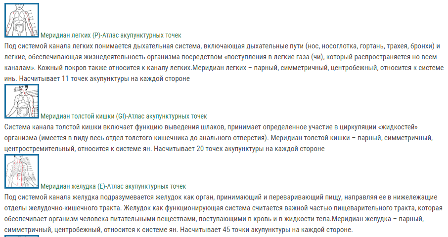 Система оздоровления от китайского доктора Фучжуна. Простой массаж живота и другие техники здоровье,китайская традиционная медицина,книги,массаж,система оздоровления