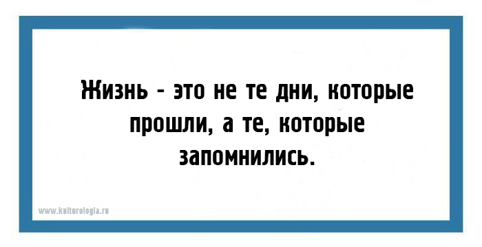 22 саркастические открытки о буднях самого обычного человека