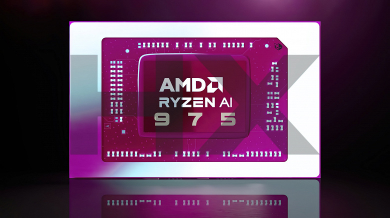AMD идёт по стопам Intel и делает названия своих процессоров менее понятными. В новой линейке компания откажется от индексов U/H/HS