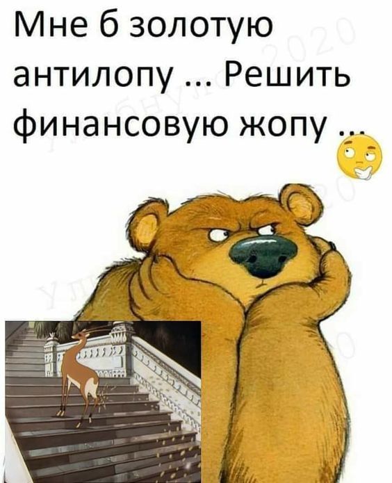 Пришла пора зарядиться позитивом! Подборка зажигательного юмора Пришла пора зарядиться позитивом! Подборка зажигательного юмора