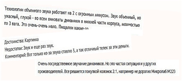 Усилитель звука для телевизора своими руками можно, усилитель, усилителя, динамики, телевизора, стоит, рублей, громкости, детали, пластины, сделать, питания, который, схеме, телевизор, дешевый, монтажа, невозможно, катушки, таком