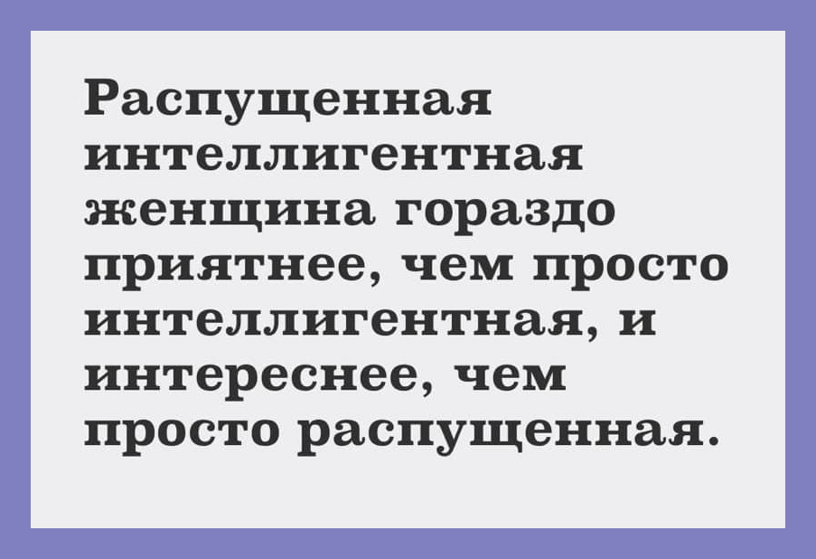 Яркая подборка душевного юмора Яркая подборка душевного юмора