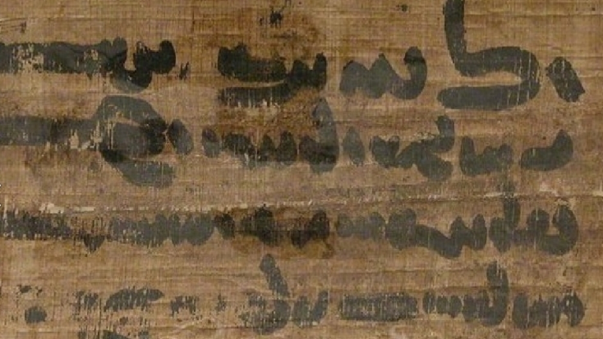 Уникальный древнеегипетский артефакт начали изучать в Перми