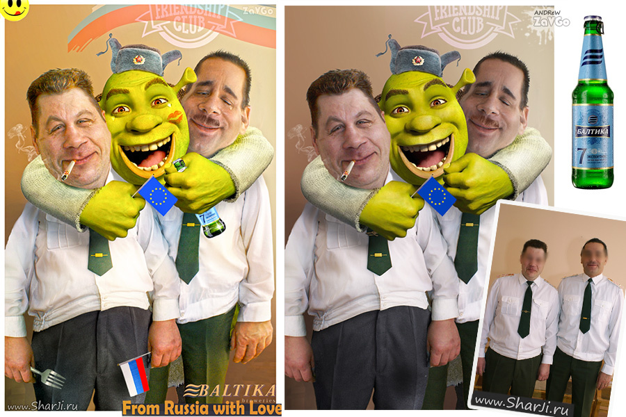 Шарж до и после