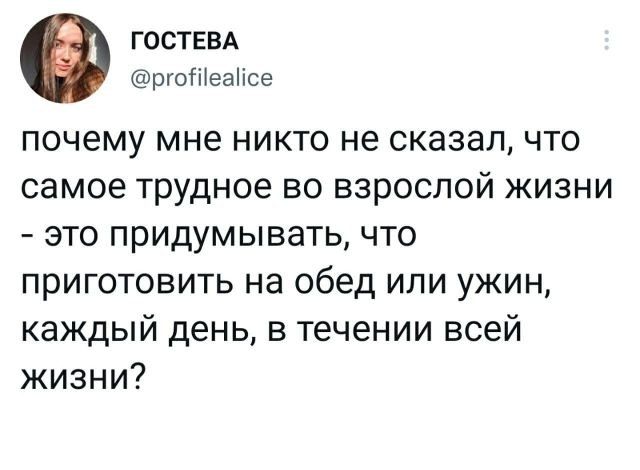 Подборка забавных твитов обо всем