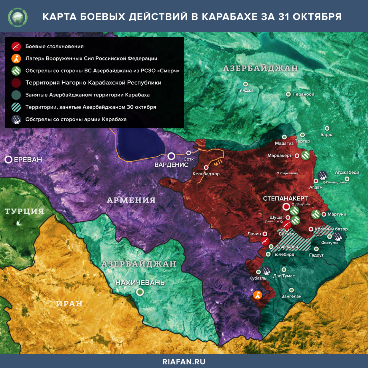 День 35-й: Азербайджан продолжает наступать, Армения просит Россию о помощи