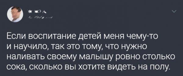 Подборка забавных твитов от родителей