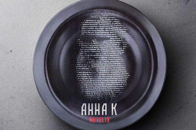 Начались съемки сериала Netflix по "Анне Карениной". Главные роли исполнят Ходченкова, Бондарчук, Цыпкин и другие