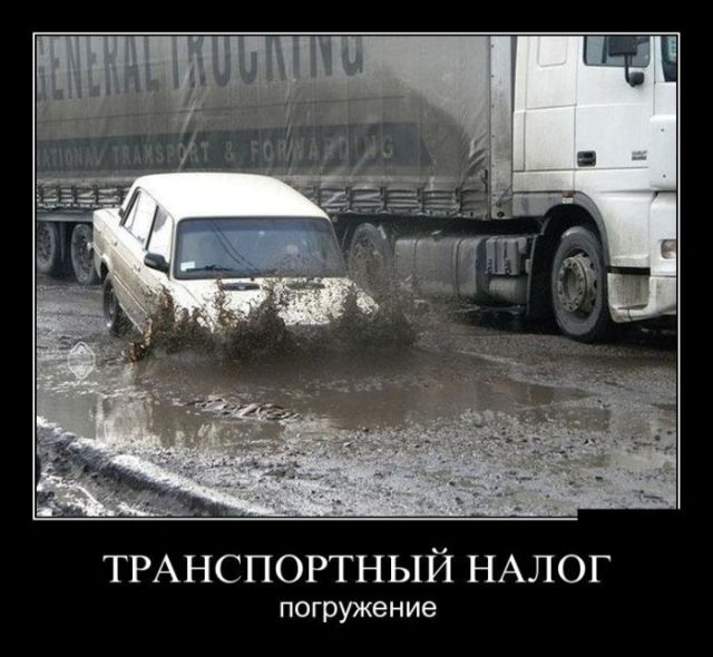 Демотиваторы (30 фото)