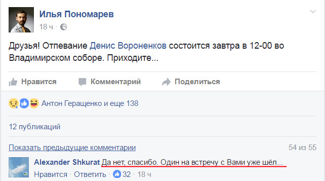 Смешные комментарии и высказывания из социальных сетей высказывания, комментарии, прикол