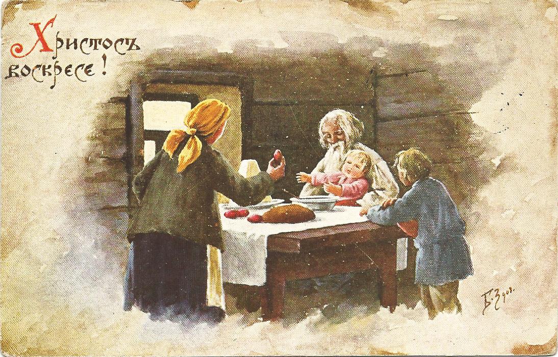 100 дореволюционных открыток с Пасхой для поздравления родителей, бабушек и дедушек, свекрови, подруг — в общем, всех открытки, Светлой, христиане, светлым, отправив, например, возможно —, равно, праздником, Однако, поздравить, открытку, приехать, возможности, друга, далеко, живут, симпатичную, Старинные, Собрали