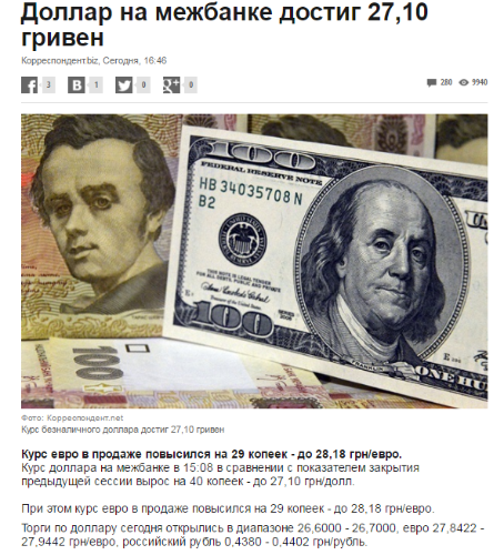 100 долларов в рублях в россии. 100 Долларов. 100 Долларов в рублях. Доллар по 100 рублей. Стоит 100 долларов.