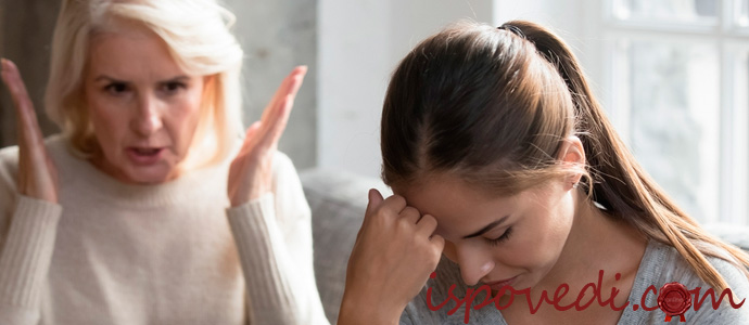 ненавижу свою мать