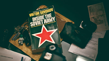 Книга Виктора Суворова «Внутри Советской Армии»