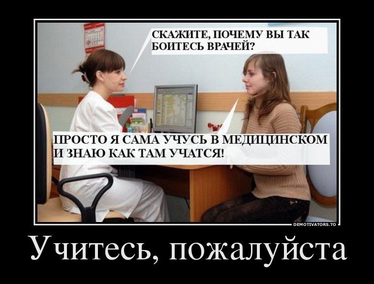 Коварные девушки в веселых демотиваторах для хорошего настроения Коварные девушки в веселых демотиваторах для хорошего настроения