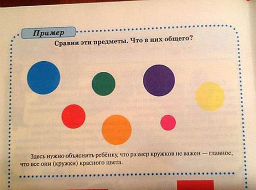Диверсия в области образования приобретает угрожающий размах Диверсия в области образования приобретает угрожающий размах