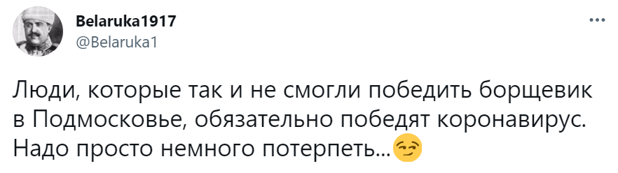 вся область заросла и москва зарастает