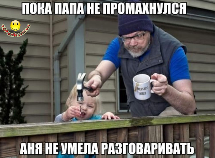 Картинки по запросу картинки с надписями до слез
