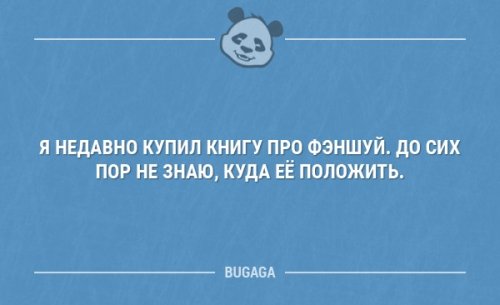 Смешные анекдоты в середине недели  анекдоты