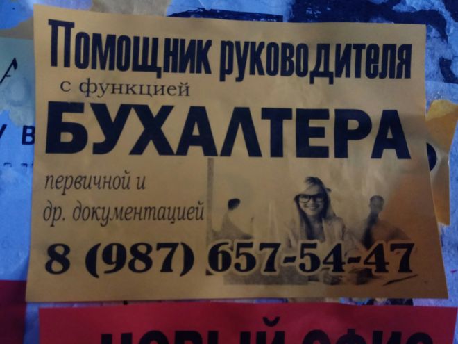 Атака грамотеев: 30 ошибок в рекламе, за которые нам очень стыдно 