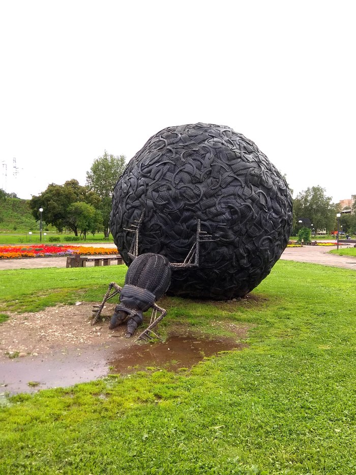 Скарабей Скарабей