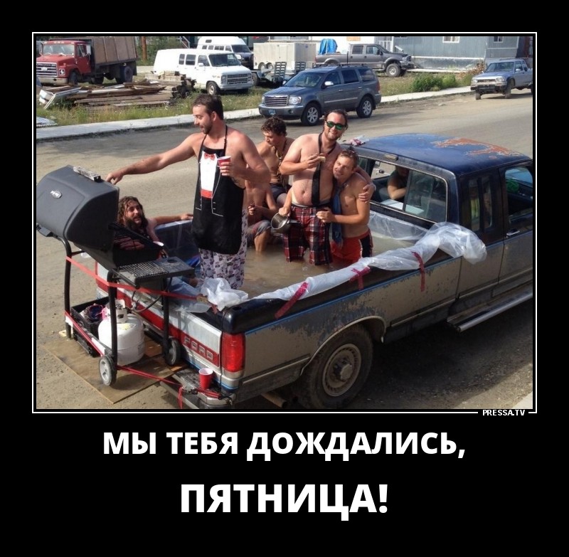 Забавные позитивные демотиваторы для хорошего настроения