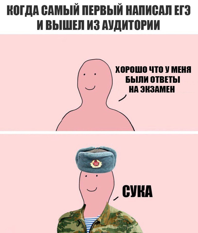 Смешные комментарии из социальных сетей картинки, приколы, юмор