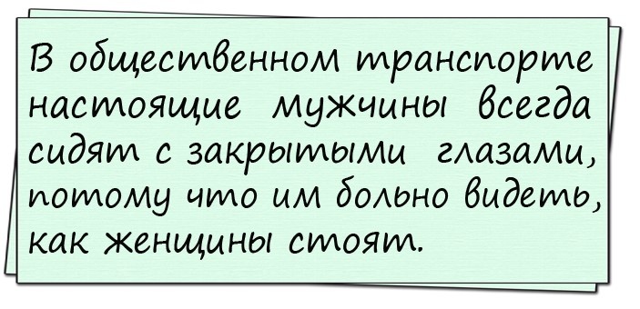 Старшина расхаживает перед строем: -Летит муслет… весёлые, прикольные и забавные фотки и картинки, а так же анекдоты и приятное общение