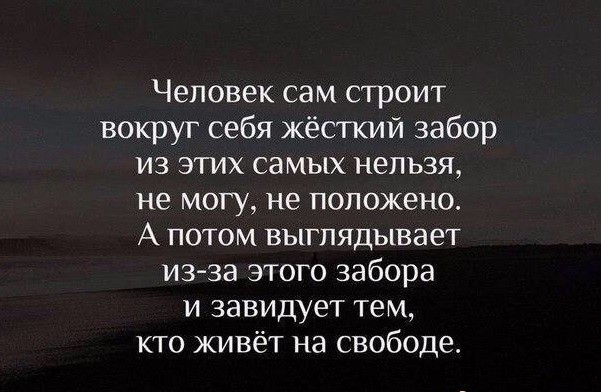 Жизнь – это не то, что прожил, а то – что осталось! открытки, приколы, юмор