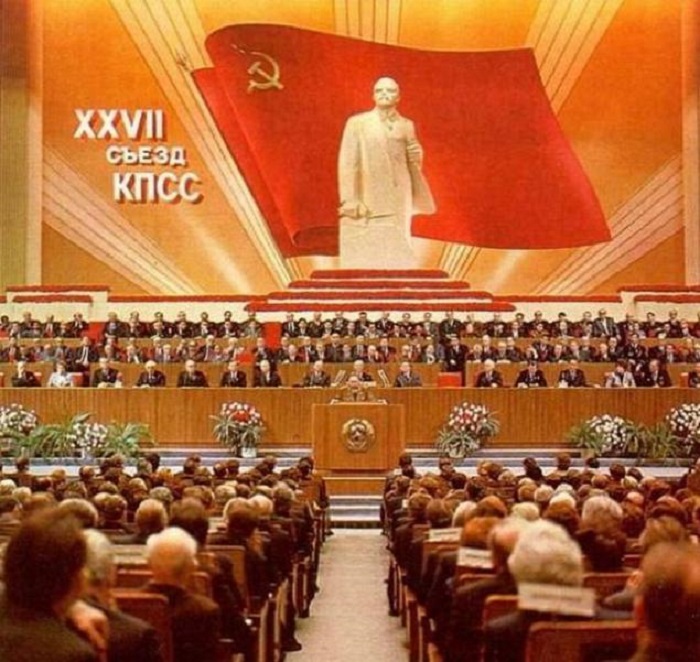 Первый съезд Коммунистической партии после прихода к власти Горбачёва. 