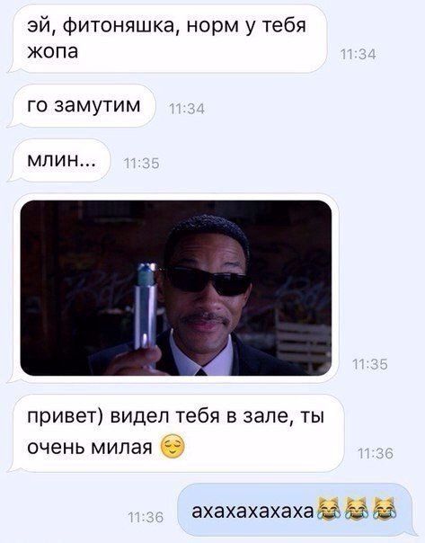 Го мутить картинки