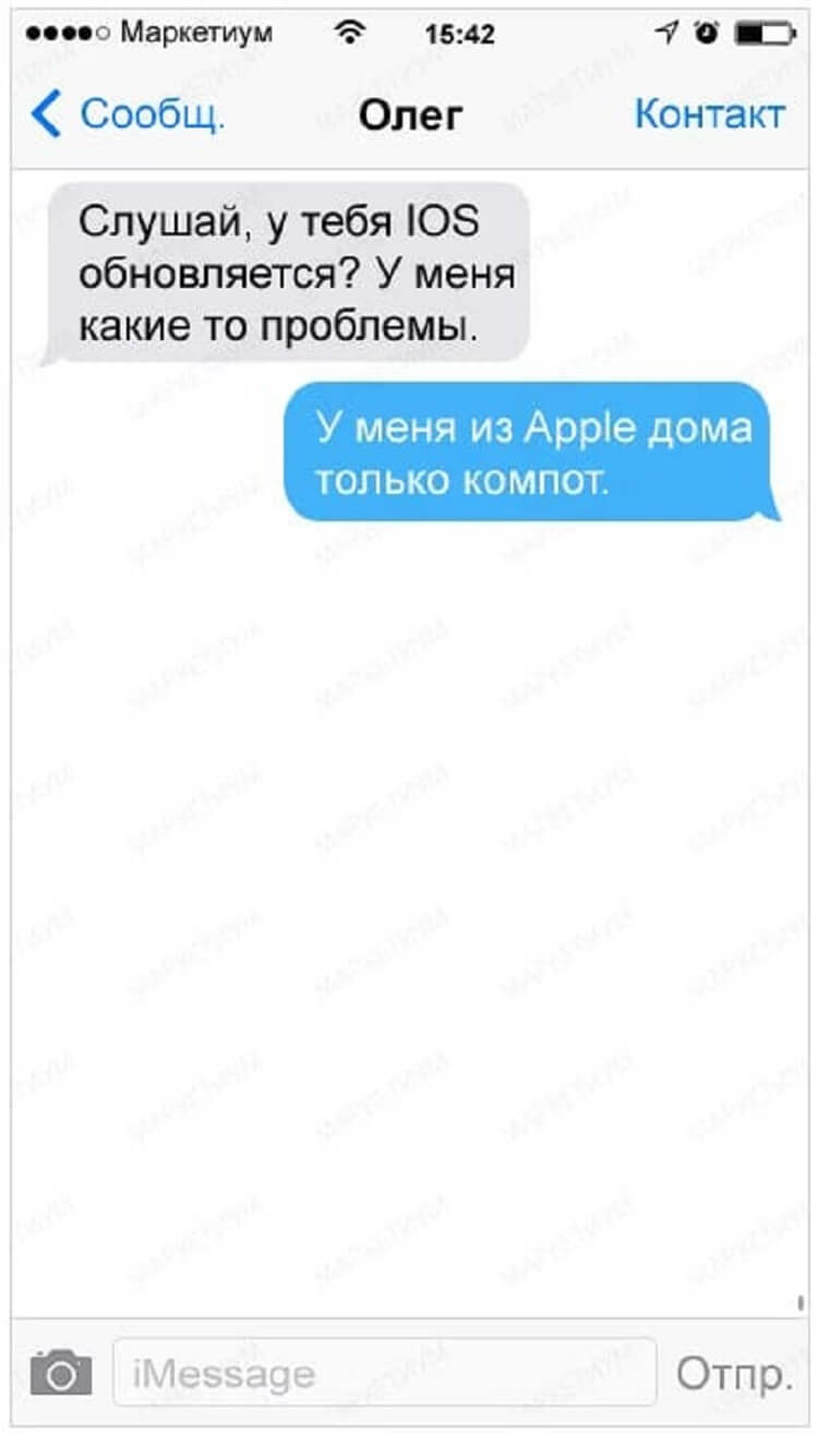 19 СМС с остроумными ответами 19 СМС с остроумными ответами