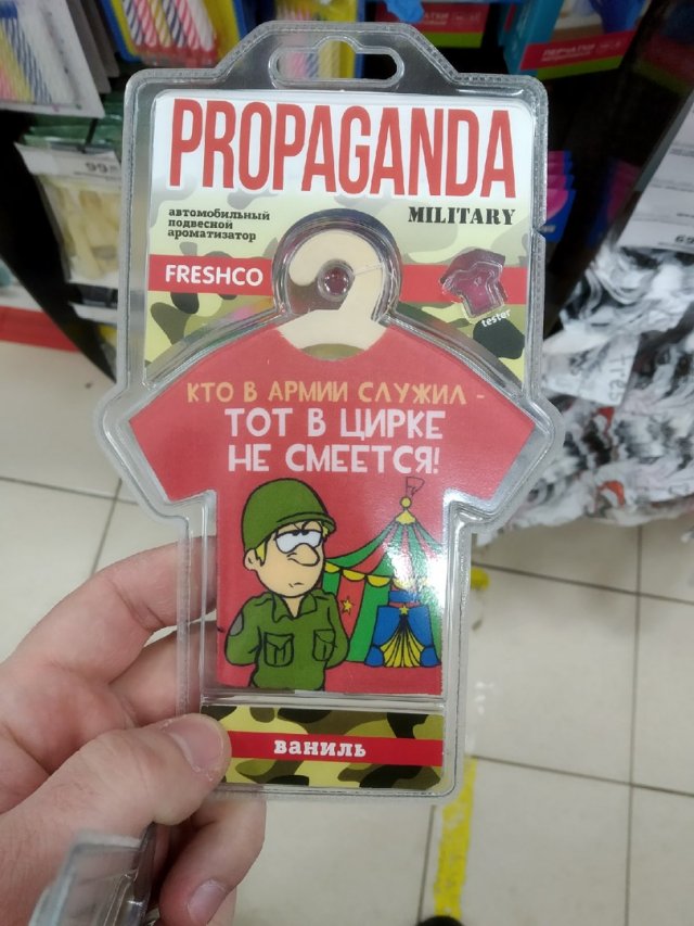 Странные ситуации с российских просторов  позитив,смешные картинки,юмор