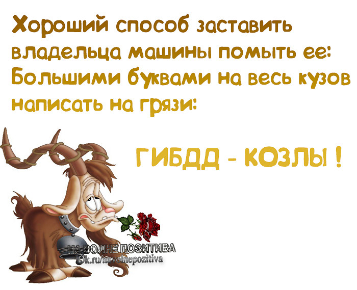 Статусы в картинках для одноклассников, открытка дню