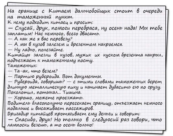 На званом ужине жена долго смотрит на мужа и восклицает